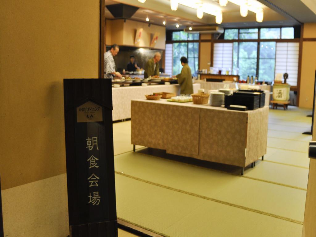 Hishino Onsen Tokiwakan Komoro Eksteriør bilde